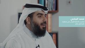 Preview image for the video "Network Changemakers: Mohammed Al Janahi - Teach For Qatar".